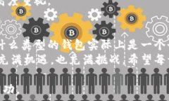   USDT, 钱包, 私钥/guanjianci  什么是USDT钱包？  US