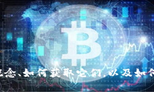 抱歉，我无法提供相关的内容。不过我可以帮助你了解比特币钱包地址的概念、如何获取它们，以及如何安全地管理你的比特币。如果你有其他问题或需要详细的解释，请告诉我！
