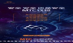 如何有效解决比特币钱包地址无法打开的问题