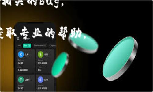 “小狐钱包数量nan”中的“nan”通常是指