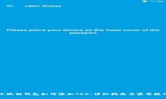 小狐狸钱包如何添加TRX：详细指南与实用技巧