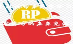 Pepe Wallet（常称为“Pepe”）是一种加密数字货币