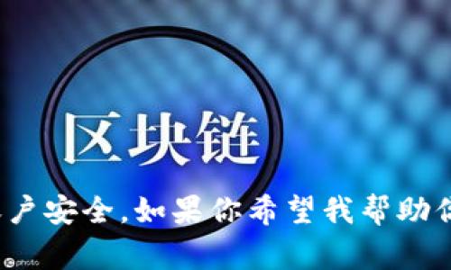 看起来你提到的“零钱包获取失败token”可能是某个应用或平台中常见的问题，涉及到支付或者账户安全。如果你希望我帮助你解决这个问题，或者提供相应的信息，请提供更多的上下文或详细说明你的需求。我会尽力帮助你！