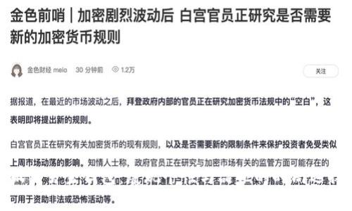 狐狸男生钱包：展现个性与品位的时尚选择