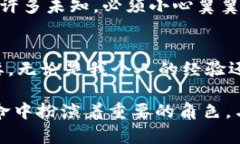 以太坊钱包登录指南：轻松掌握数字货币管理以