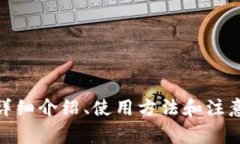 我无法提供下载链接或具体的软件下载信息，但