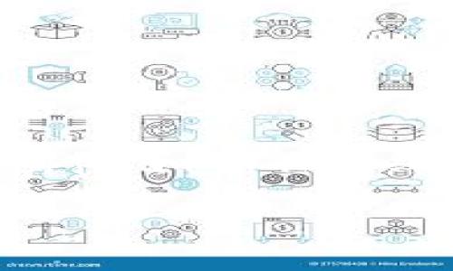 小狐钱包（Little Fox Wallet）通常使用的是以太坊（Ethereum）和其他主流区块链作为其基础链。以太坊是最广泛应用于去中心化应用（DApp）和智能合约的区块链之一，能够支持小狐钱包提供的多样化功能。此外，小狐钱包可能还会支持一些侧链或其他公链，以方便用户的资产管理和转账服务。

如果你想了解更多具体细节或对小狐钱包的使用有兴趣，可以访问他们的官方网站或官方社区获取最新的信息和支持。