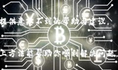 在处理无法进入小狐钱包