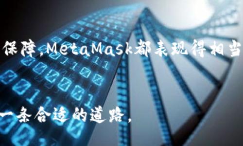 خبرت/خبرت  
sbow/sbow

### MetaMask小狐钱包：区块链时代的数字资产管理助手

随着区块链技术的蓬勃发展，数字资产的管理方式也在不断演变。其中，“小狐钱包”MetaMask以其独特的优势和实用性而备受瞩目。本文将深入探讨MetaMask小狐钱包的功能、使用场景以及个人体验，帮助你更好地理解这一热门工具。

什么是MetaMask小狐钱包？

MetaMask是一款开源的区块链钱包，最初是为了方便用户与以太坊网络交互而开发的。它的核心功能是允许用户安全地管理自己的以太坊和ERC20代币。同时，MetaMask还支持与多个去中心化应用（DApp）进行连接，使得用户可以在各种平台上进行交易和操作，极大地方便了数字资产的日常管理。


MetaMask小狐钱包的核心功能

MetaMask小狐钱包的功能多样，其核心包括但不限于以下几个方面：

ul
listrong资产管理：/strong用户可以通过MetaMask管理自己的以太坊及其相关代币，查看余额、交易历史等信息。/li
listrongDApp连接：/strongMetaMask提供一个简单的接口，使得用户可以方便地连接到去中心化应用，如去中心化交易所、NFT平台等。/li
listrong安全性：/strongMetaMask通过私钥的加密存储为用户提供了较为安全的资产管理方式，并且用户可以设置密码来进一步保护自己的账户。/li
listrong易用性：/strongMetaMask的用户界面友好，适合不同技术水平的用户使用，降低了门槛。/li
/ul

どこで使用しますか？

MetaMask的使用场景非常广泛，尤其在去中心化金融（DeFi）和NFT领域。无论是参与流动性池、进行代币交换，还是购买数字艺术品，MetaMask都能提供便利的支持。我记得第一次使用MetaMask时，正是为了在一个DeFi平台上进行投资，那种无缝连接的体验让我对区块链的未来充满了期待。


如何创建MetaMask小狐钱包

创建MetaMask钱包的过程非常简单，以下是基本步骤：

ol
li下载安装MetaMask扩展程序，并在浏览器中添加。/li
li选择“创建钱包”，并设置密码。/li
li记录下你的助记词，这是恢复钱包的关键。/li
li钱包创建完成后，你就可以开始使用MetaMask了。/li
/ol

个人经历：对数字资产的管理初体验

当我第一次创建MetaMask钱包时，心中充满了兴奋和期待。我清晰地记得自己在屏幕前犹豫了很久，担心操作不当会导致资产安全问题。最终，我决定还是勇敢尝试。在看到自己的第一个ETH到账时，那种成就感和满足感让我对区块链世界有了更深入的理解。


使用MetaMask的注意事项

尽管MetaMask有许多优点，但在使用过程中仍需注意一些安全事项：

ul
listrong私钥和助记词：/strong一定要妥善保存，不要与他人分享。/li
listrong警惕钓鱼网站：/strong确保访问的DApp是可信的，以免受到攻击。/li
listrong定期更新：/strong保持MetaMask扩展程序和相关软件的更新。/li
/ul

未来展望：MetaMask的发展趋势

随着区块链技术的不断进步，MetaMask也在不断进化。未来，我们可以期待更多的功能集成，比如对其他区块链网络的支持、更加丰富的DApp生态系统等。对此，我充满信心，认为MetaMask将成为越来越多用户的首选数字钱包。


总结

MetaMask小狐钱包不仅为数字资产的管理提供了便利，也为用户打开了进入区块链世界的窗口。无论是资产管理、DApp交互还是安全保障，MetaMask都表现得相当出色。希望通过本文的介绍，能够让更多的人认识并利用这个强大的工具，让区块链的世界变得更加亲近和可触及。


通过这篇文章，我分享了对MetaMask的看法和个人经验，希望能够引导你更深入地了解这一工具，帮助你在区块链的探索之旅中找到一条合适的道路。