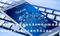 关于 LTC 钱包（莱特币钱包）的手续费，首先我们