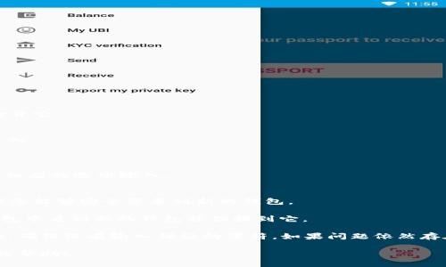 要登录另一个钱包，您需要按以下步骤操作：

1. **打开小狐钱包**：首先，确保您已安装小狐钱包应用，并且打开它。

2. **切换账户**：
   - 在应用主界面，通常会有一个“我的”或“账户”选项，点击进入。
   - 找到“切换钱包”或“添加钱包”选项，点击进入。

3. **输入钱包信息**：
   - 如果您已经有其他钱包的助记词或私钥，可以在这里选择相应的选项输入。
   - 按照提示输入助记词、私钥或者扫码，完成钱包的添加。

4. **确认登录**：根据应用的提示，进行身份验证或确认，以确保您能够安全登录到新的钱包。

5. **切换到新的钱包**：完成上述步骤后，您应该能够在小狐钱包中看到新的钱包并切换到它。

如果在登录过程中遇到问题，请检查您的助记词或私钥的正确性，确保没有输入错误的字符。如果问题依然存在，建议查看小狐钱包的帮助中心或联系客服获得进一步支持。 

如果您有特定的需求或疑问，请告知我，我可以为您提供更详细的帮助！