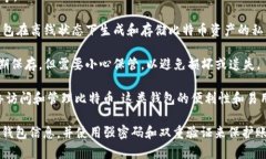 比特币钱包通常被称为“比特币钱包”（Bitcoin