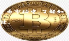 在这里，我可以为你提供一些关于如何注册比特