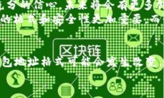 比特币钱包地址格式是指用来标识比特币交易的