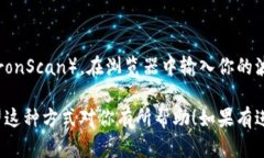 要查询波场钱包（Tron Wallet）中的USDT余额，首先