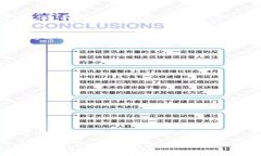   狗狗币钱包同步指南：安全高效进行数字资产管
