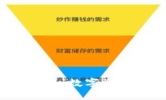 揭秘以太坊2.0钱包：数字资产管理的必备工具