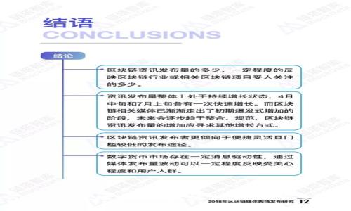 如何快速有效地查询以太坊钱包余额与交易记录