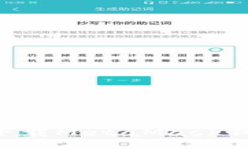 iaoTag
如何实用地下载MetaMask钱包：新手指南