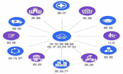 网页以太坊钱包开发：构建你的数字资产管理工具

以太坊, 钱包开发, 区块链/guanjianci

引言：我的区块链探索之旅

当我第一次接触到区块链和加密货币时，心里充满了好奇与期待。那时的我也许无法想象，区块链的世界会如此庞大，而以太坊作为一个智能合约平台，不仅改变了交易的方式，更给我们带来了一个全新的生态系统。今天，我想和大家分享一个让人兴奋的话题——网页版以太坊钱包的开发。

什么是以太坊钱包？

以太坊钱包是用于存储以太币（ETH）及其他基于以太坊区块链的代币的工具。与传统钱包的不同，在数字货币的世界里，以太坊钱包不仅仅是存储资产的地方，它更是与区块链网络进行交互的入口。每个钱包都有一对加密的公钥和私钥，公钥可以用来接收以太币和代币，而私钥则是用来签署交易、发出这些资产的重要凭证。

为什么选择开发网页版钱包？

开发网页以太坊钱包有许多优点。例如，网页版钱包使用户能够在任何设备上通过浏览器访问他们的数字资产，而不必依赖于特定的操作系统或应用程序。这样的便利性对于普通用户来说，不仅提升了使用体验，也降低了学习门槛。同时，网页版钱包也能够充分利用现代Web技术进行简便的用户界面设计和交互方式，给用户更好的使用体验。

构建网页版以太坊钱包的基础知识

在开始开发之前，我们需要了解一些基础知识。这包括首先要掌握以太坊网络的基本机制，以及如何与以太坊节点进行交互。这里有几个重要的组件：

ul
    listrong以太坊节点：/strong任何能够访问以太坊网络的计算机都是一个节点。你可以选择运行自己的节点，或者通过一些公共节点服务提供商提供的API进行连接。/li
    listrongWeb3.js库：/strongWeb3.js是以太坊的JavaScript库，它使得与以太坊网络的交互变得更加简单。例如，你可以使用它来发送交易、获取账户余额以及调用智能合约等。/li
    listrong用户界面框架：/strong根据你的需求，可以选择各种前端框架，如React、Vue.js或Angular，来构建用户友好的界面。/li
/ul

创建你的第一个网页版以太坊钱包

开始进行开发，我决定采用简单的HTML和JavaScript语言来构建这个网页版钱包的基础。以下是一些关键步骤：

h41. 设置开发环境/h4

在开发之前，我首先确保我的计算机上安装了Node.js和npm（Node包管理器）。接下来，创建一个新的项目文件夹，初始化npm环境：

pre
mkdir my-ethereum-wallet
cd my-ethereum-wallet
npm init -y
/pre

h42. 安装Web3.js/h4

使用npm安装Web3.js库，以便与以太坊节点进行交互：

pre
npm install web3
/pre

h43. 创建钱包功能/h4

接下来，我们需要编写一些JavaScript代码，来创建和管理以太坊钱包。以下是一个简单的创建钱包的示例代码：

pre
const Web3 = require('web3');
const web3 = new Web3(Web3.givenProvider || 