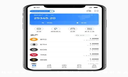 冷钱包转账显示有USDT但余额消失的原因解析与应对策略