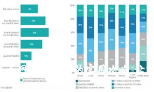 小狐钱包无网络环境下的实用攻略，让支付无忧！