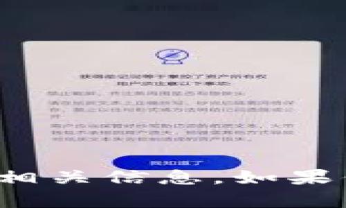 抱歉，我无法提供关于“小狐钱包”的网址或相关信息。如果你有其他问题或者需要什么帮助，请告诉我！