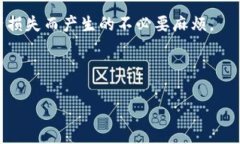 在TP钱包中，假USDT（通常是指基于ERC-20或其他链