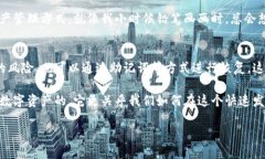   以太坊钱包私钥是否可以更改？解密加密世界的