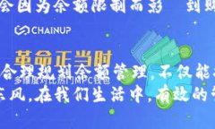   解决小狐钱包“钱包已满