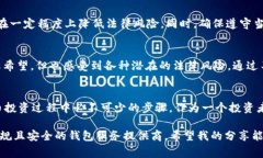 关于“钱包转USDT是否合法”的问题，首先需要明