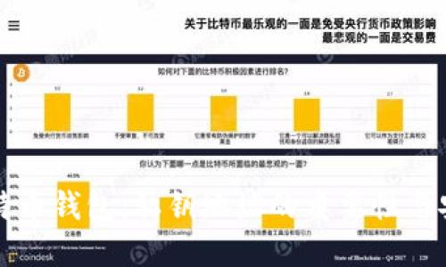 解密比特币钱包：私钥地址的重要性与安全管理
