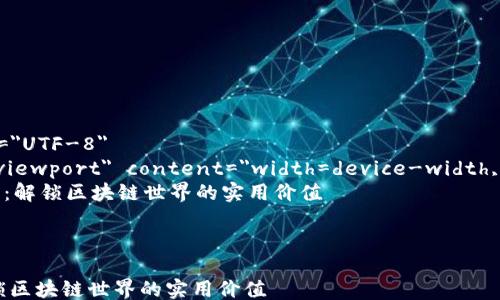 
html lang=