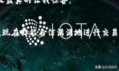 思考一个有吸引力并且适合推广的优秀，强调关