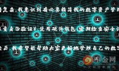 关于“USDT钱包是否可以注销”的问题，这是一个