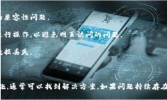 如果你发现“小狐钱包”