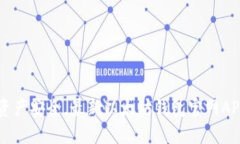 掌握数字资产安全，最新以太坊钱包官网APP下载