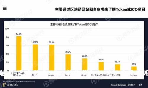 全面解析：无手续费USDT转账钱包的优缺点及实用指南