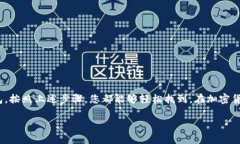 要找到您的USDT（Tether）个人钱包地址，您需要按