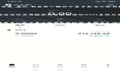 小米手机与小狐钱包的兼