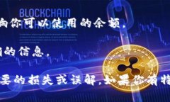 如果你在问关于Plus钱包（或其他类似数字钱包）