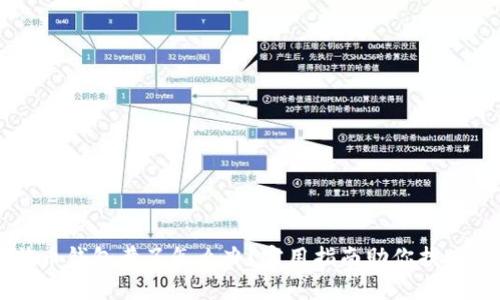 比特币钱包黄了怎么办？实用指南助你找回资产