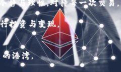   冷钱包USDT安全变现的实用指南 /  guanjianci 冷钱