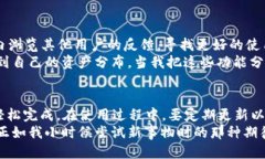 小狐钱包APP版本更新指南