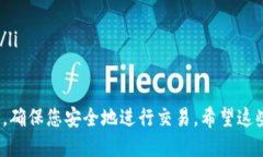 要查看 LTC（莱特币）钱包地址，您可以通过以下