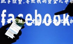 wallet/wallet 钱包, USDT, 兑换/guanjianci什么是USDT？在