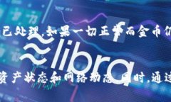    ATM币存入Token钱包的全攻略  /  guanjianci  ATM币