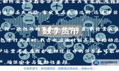 比特币钱包的全面解析：了解不同类型及其使用