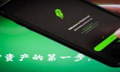   如何在Token钱包中添加币种：完整指南 /  guanj