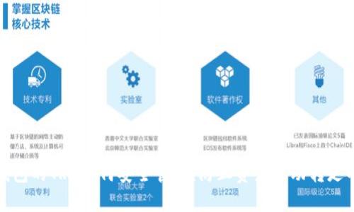 波场钱包的TRX如何安全管理：防止资产自动转走的技巧